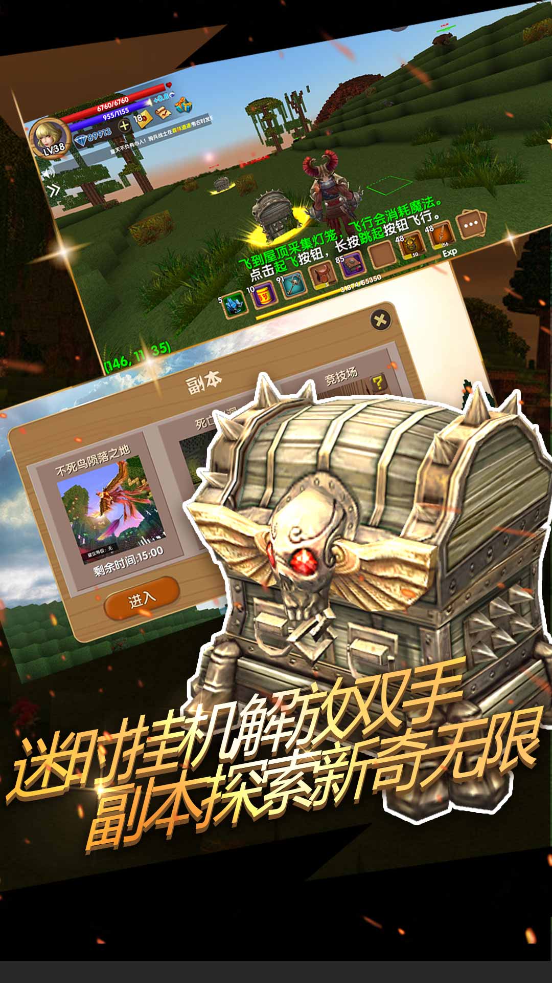 被尘封的故事老版本