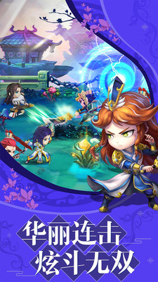 虚幻战场最新版