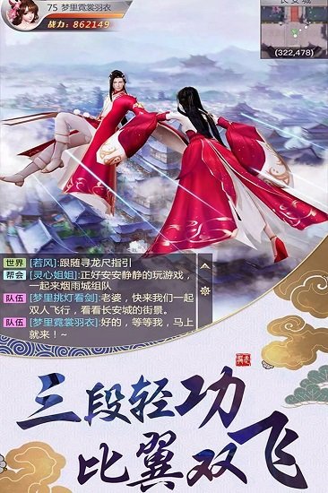 武布天下果盘客户端