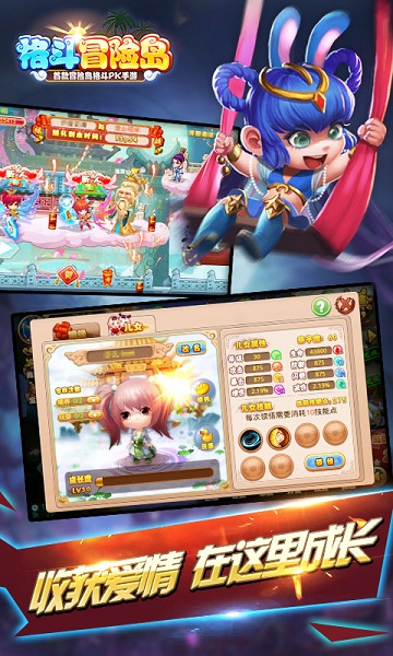 格斗冒险岛无限元宝版