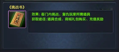 极品芝麻官九游版新版本