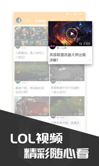 多玩饭盒 多玩饭盒最新版