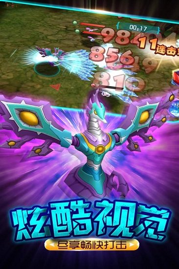 爆兽猎人之龙魂觉醒游戏