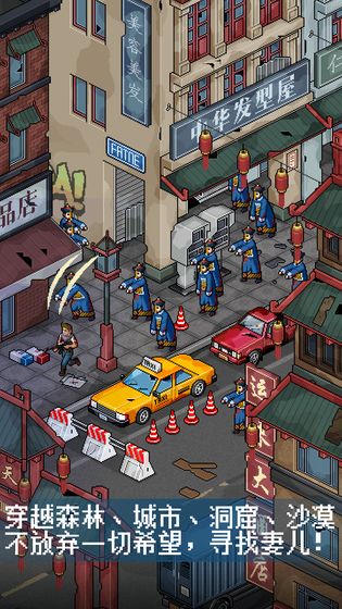 末日希望测试版下载