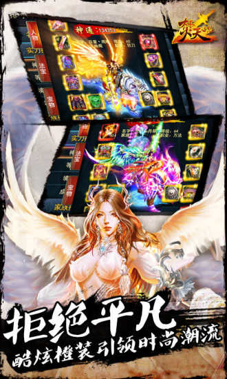 焚天之怒小米官方版