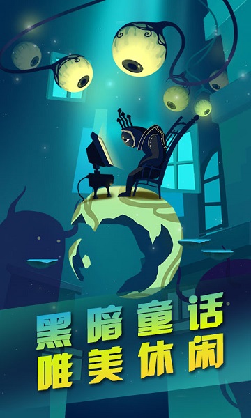 影子里的我腾讯手游