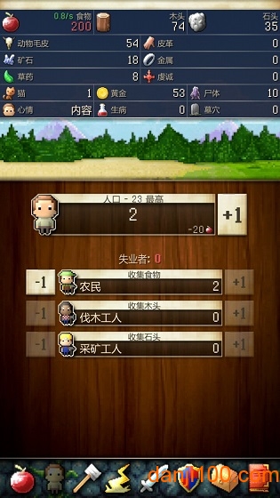 文明创世者最新版下载