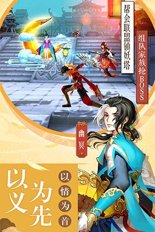 傲世云霄最新版