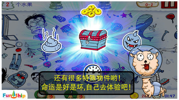 找你妹2019正式版