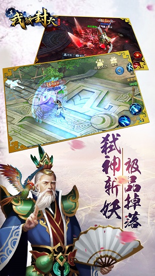 真我欲封天变态版