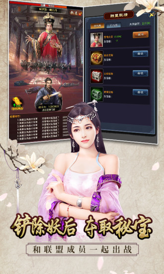 极品芝麻官九游版新版本