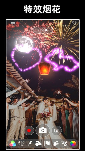 浪漫烟花模拟器手游