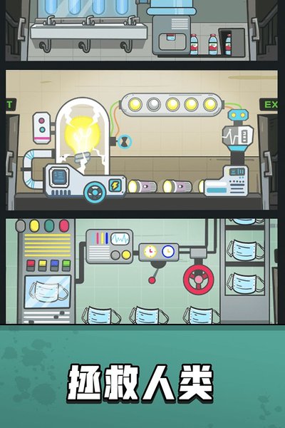 末日造个房正版