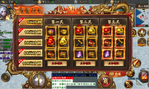 无敌战舰极品狂刀无限爆手游下载 无敌战舰极品狂刀无限爆手游下载