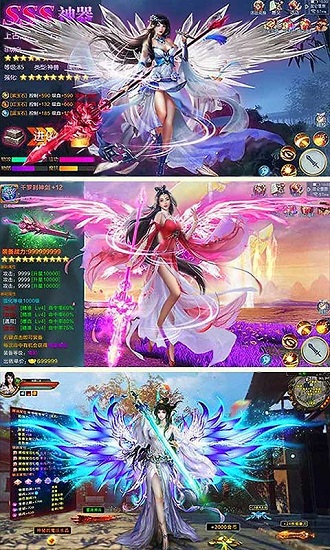 花千骨无限元宝私服公益服