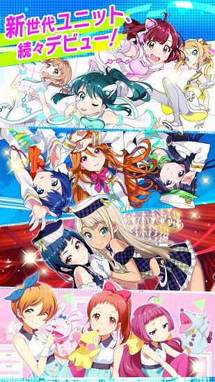 东京七姐妹中文版