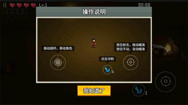 闯关专家游戏正版