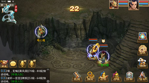 问道百度版本渠道服