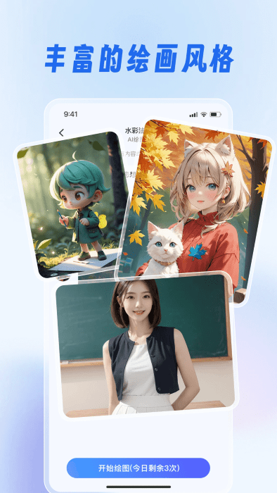 灵犀妙笔ai软件