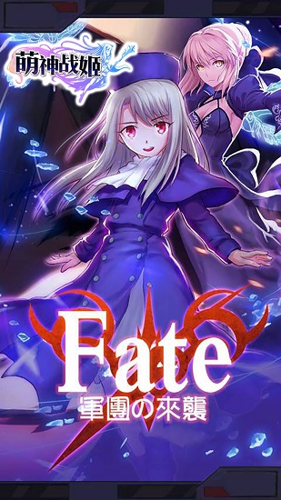 萌神战姬BT手游