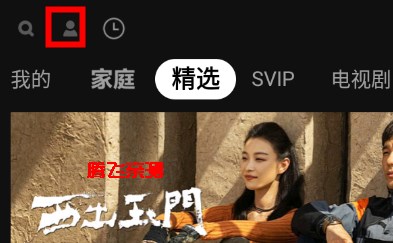 腾讯视频电视版(云视听极光) 腾讯视频电视版(云视听极光)