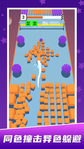 球球迷宫闯关小游戏