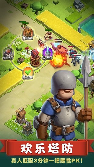 帝国防线九游手机版