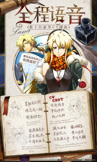 梦幻模拟战2019无限圣魔晶版