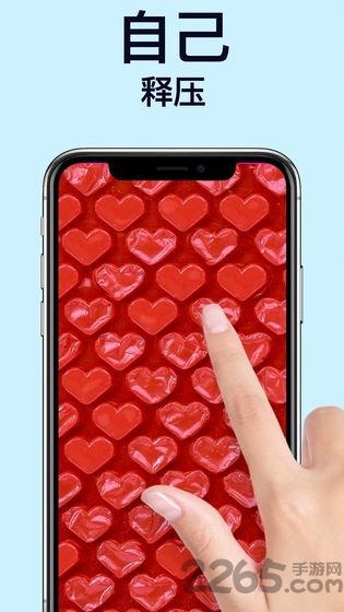 软泥模拟器中文版下载