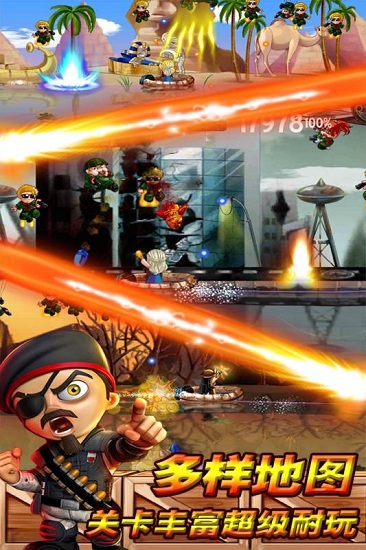 飞鱼王子冒险之旅手游