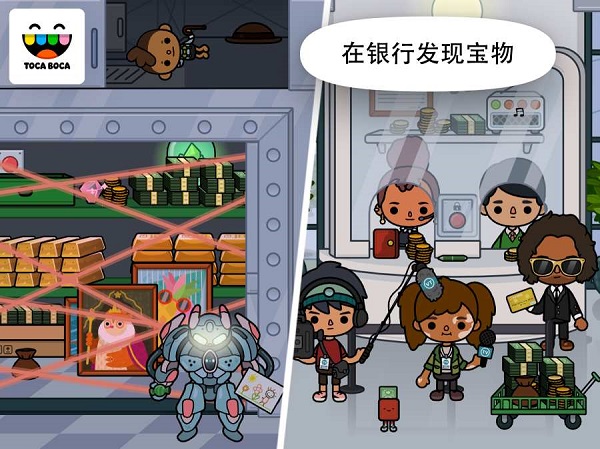 托卡生活办公室手游