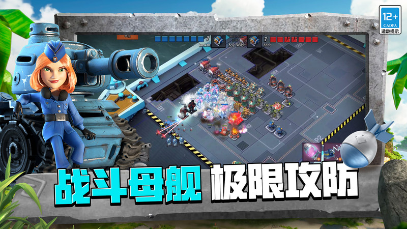 海岛奇兵小米版最新