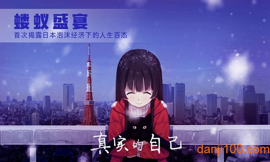 泡沫冬景测试服