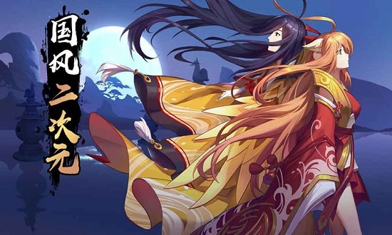 狐妖小红娘百度手机版