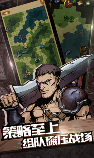 最后一步免广告破解版下载