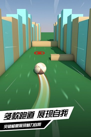 疯狂的球球2手机版