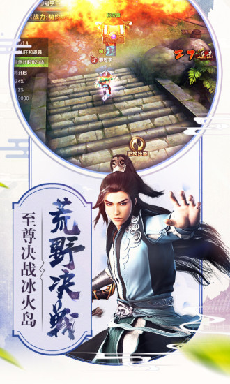 倚天屠龙记果盘最新版