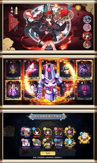 二次元战姬飞升版