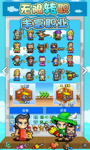 开罗大航海探险物语汉化版