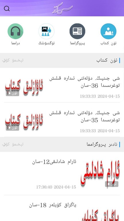 sinkoz手机版 sinkoz下载软件