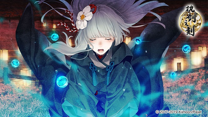 执剑之刻vivo客户端