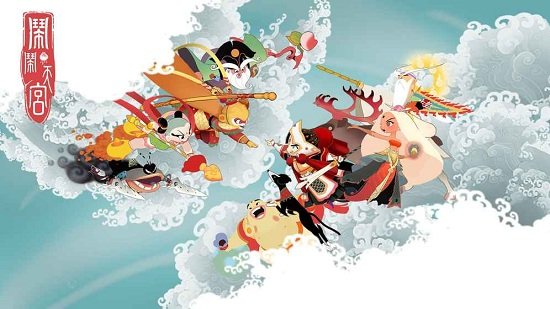 闹闹天宫小米版