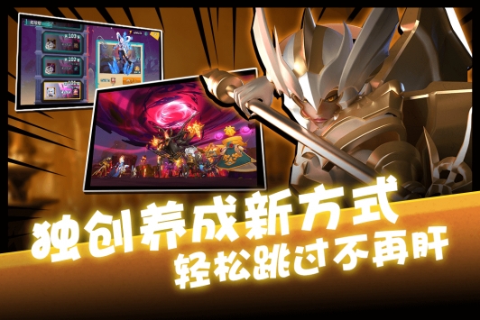 卡拉希尔战记公测服