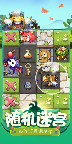 不思议迷宫qq版