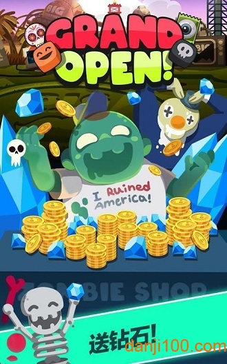 僵尸王国最新版