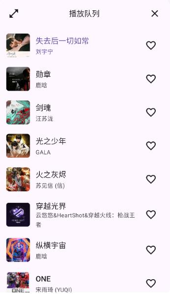 MusicKiller app最新版
