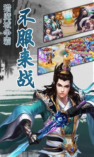 一剑灭天bt版满v版