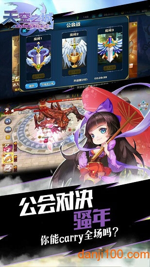 天空之城qq登陆版