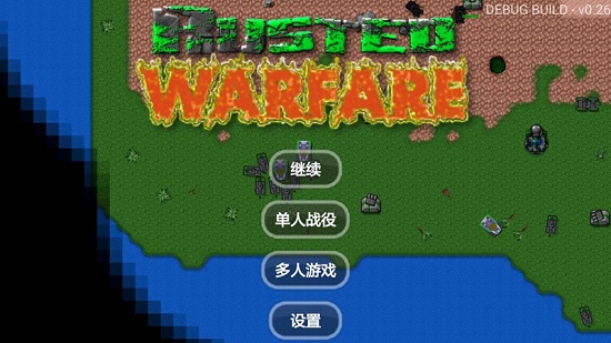 铁锈战争现代战争mod完整版