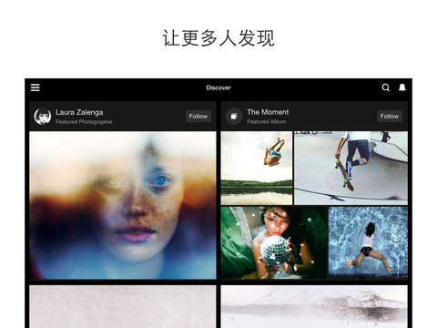 eyeem ios版